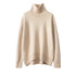 Women's High Neck Cashmere Blend Knit